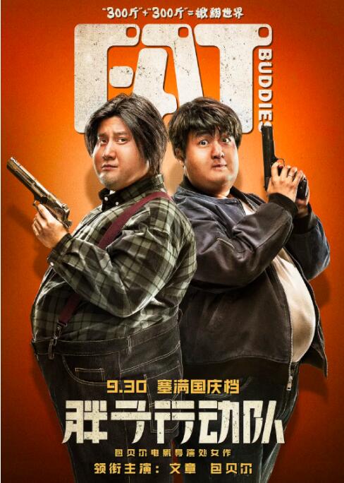 福利片在线播放